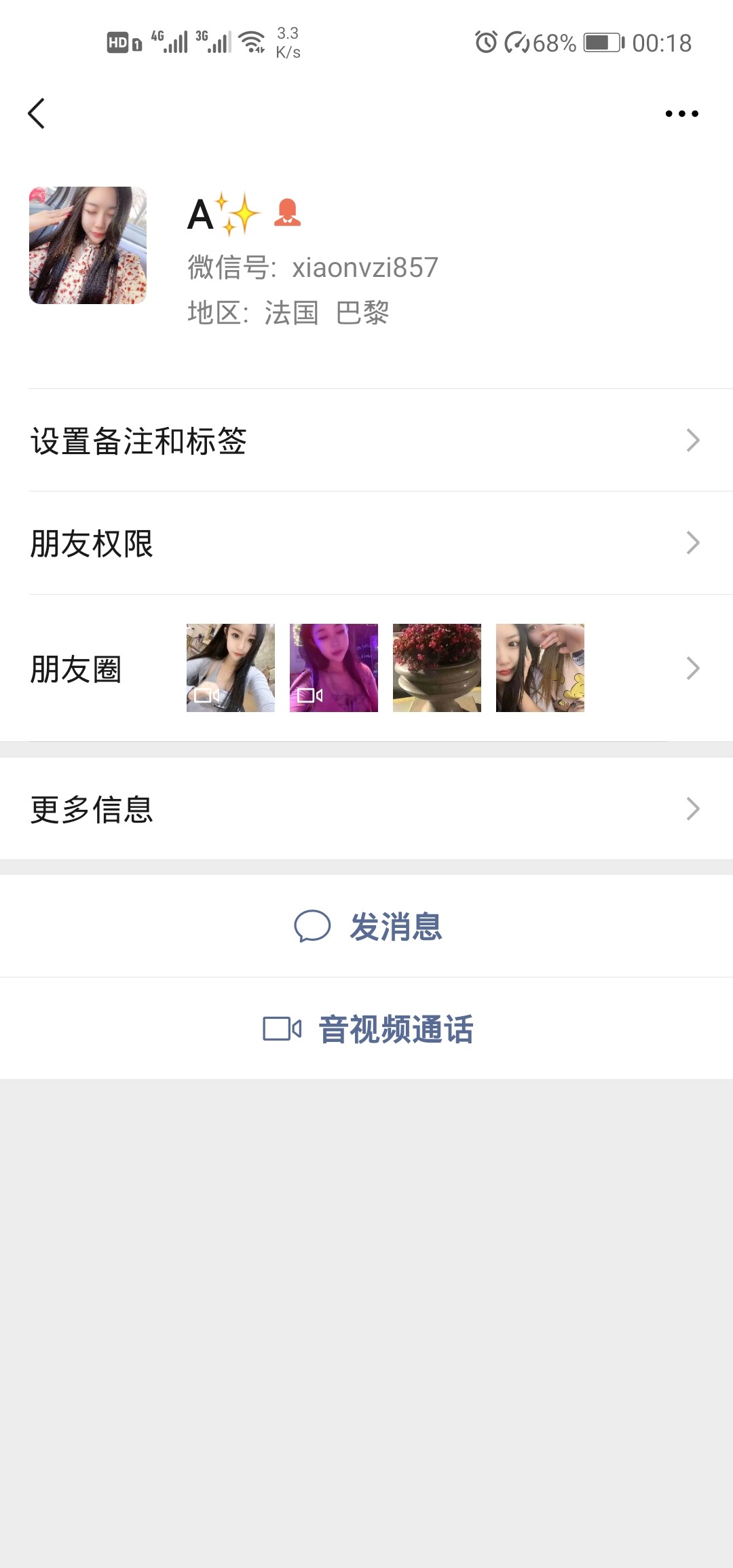 Screenshot_20210825_001818_com.tencent.mm.jpg