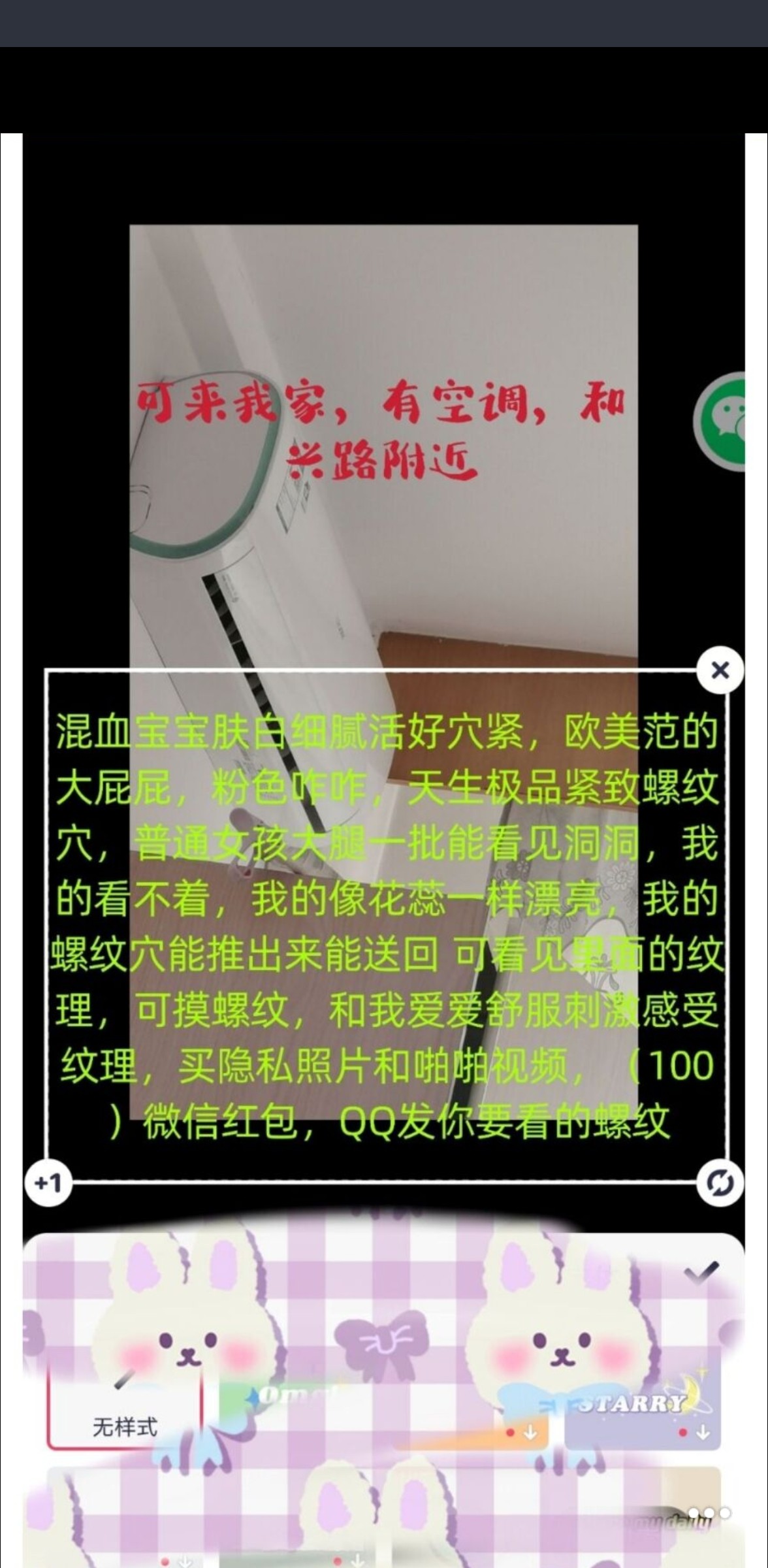 Screenshot_20220212_162931_com.tencent.mobileqq.jpg