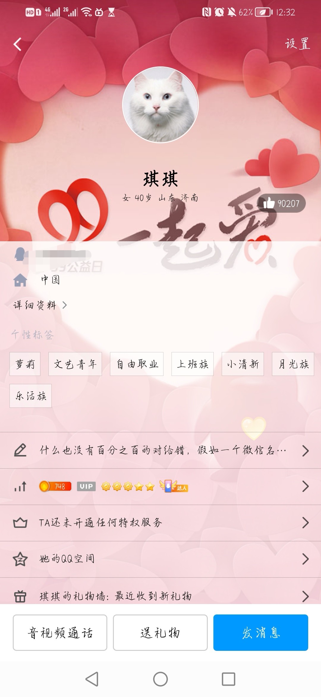 Screenshot_20221003_123228_com.tencent.mobileqq_edit_115167224803259.jpg