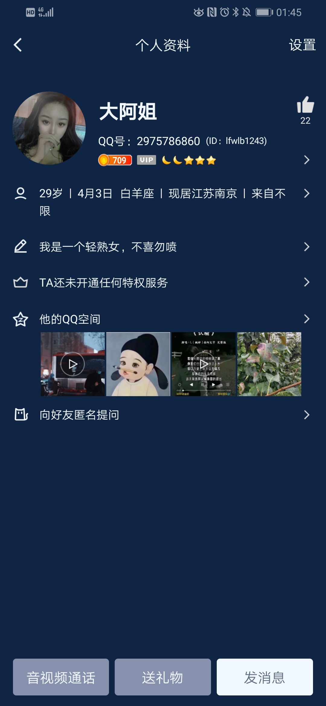 Screenshot_20221118_014546_com.tencent.mobileqq.jpg