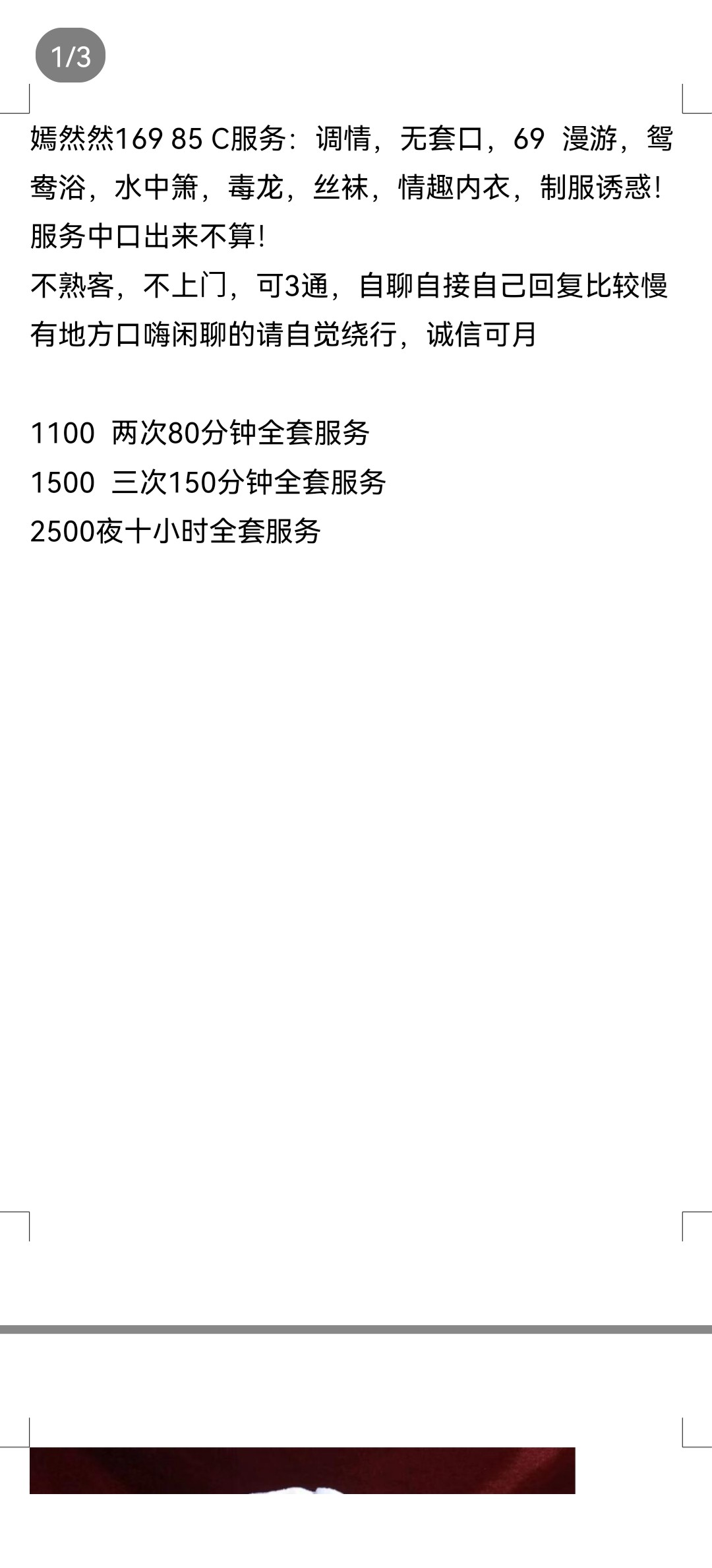 Screenshot_20221208_171401_com.tencent.mobileqq.jpg