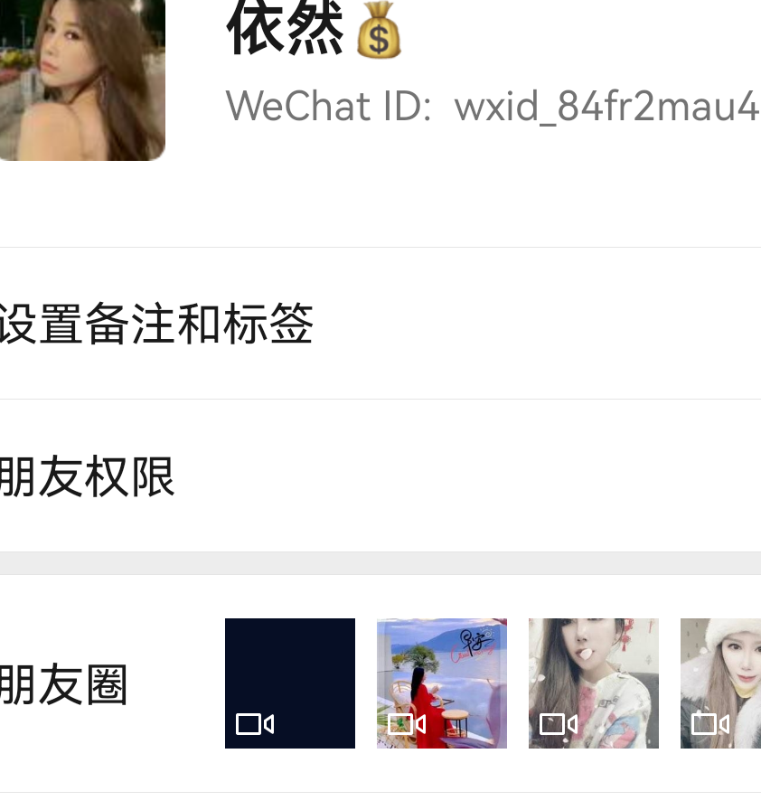 Screenshot_20221213_232940_com.tencent.mm.png