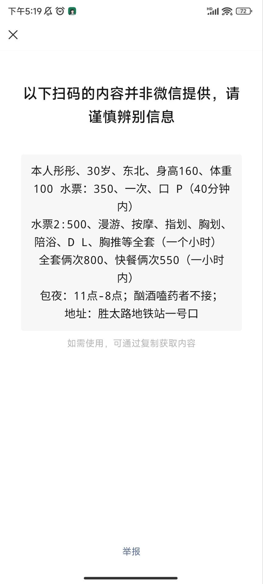 QQ图片20230405172056.jpg