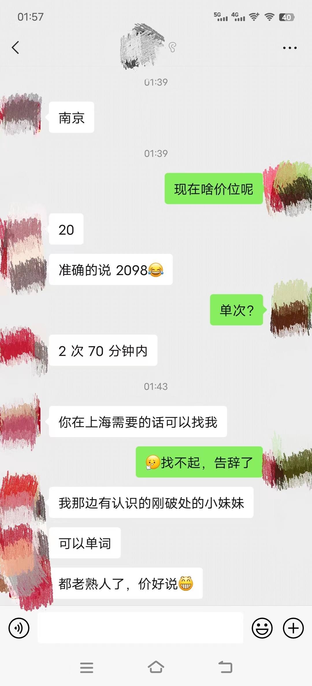 微信图片_20.jpg