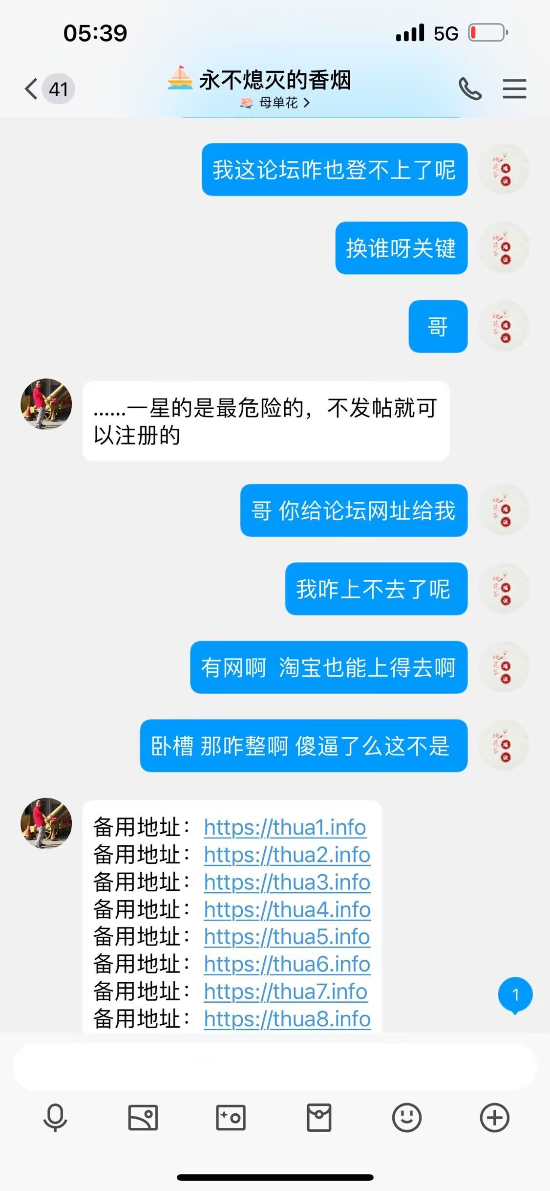 QQ图片20230527083437.jpg