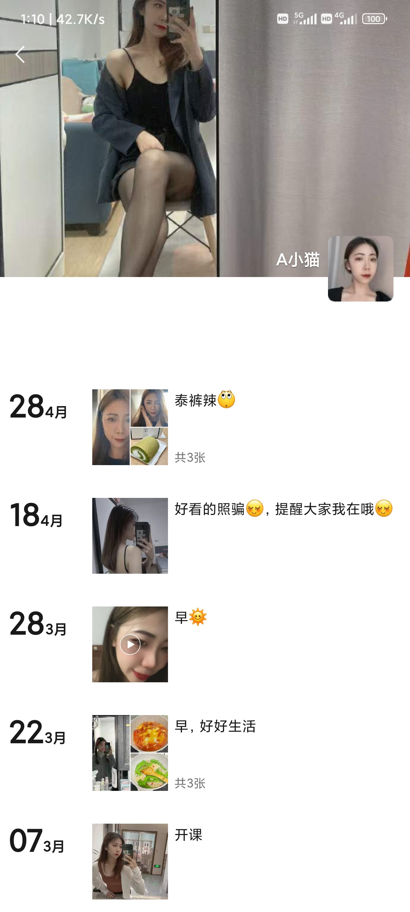 Screenshot_2023-05-03-01-10-57-682_com.tencent.mm.jpg