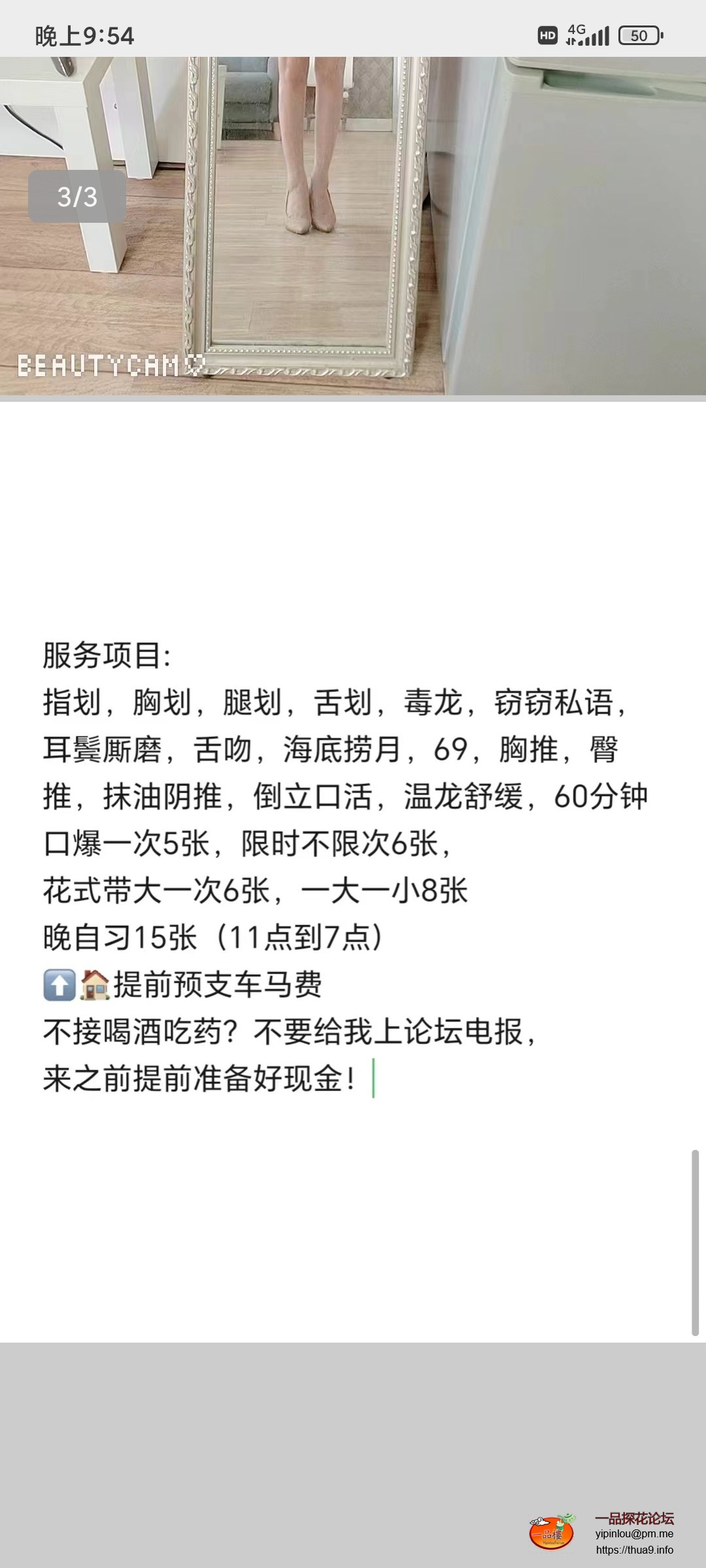 Screenshot_2023-10-18-21-54-31-459_com.tencent.mm.jpg