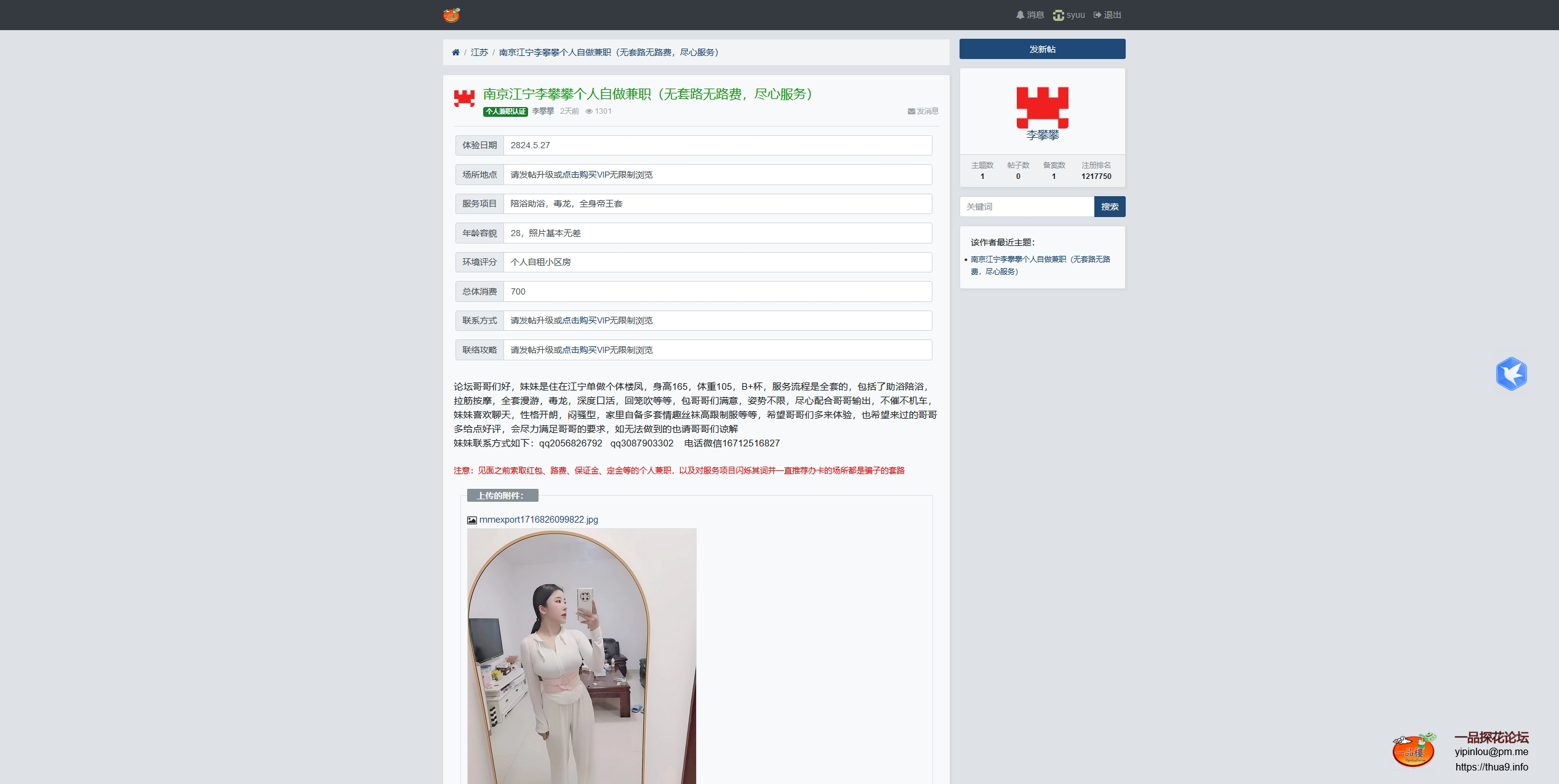 WeChat截图_20240530180737.png