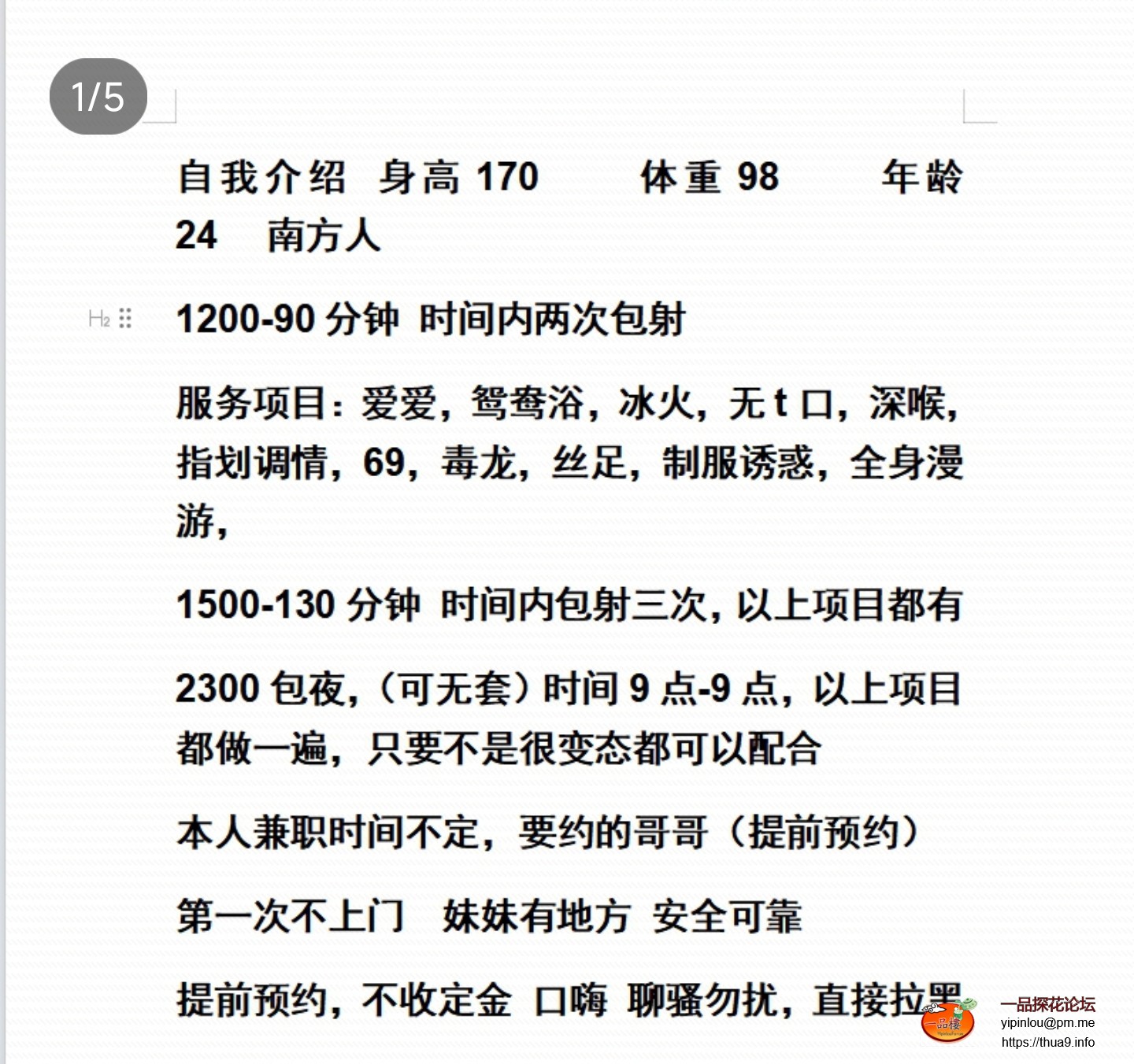 Screenshot_2024-07-01-20-39-14-989_com.tencent.mobileqq-edit.jpg