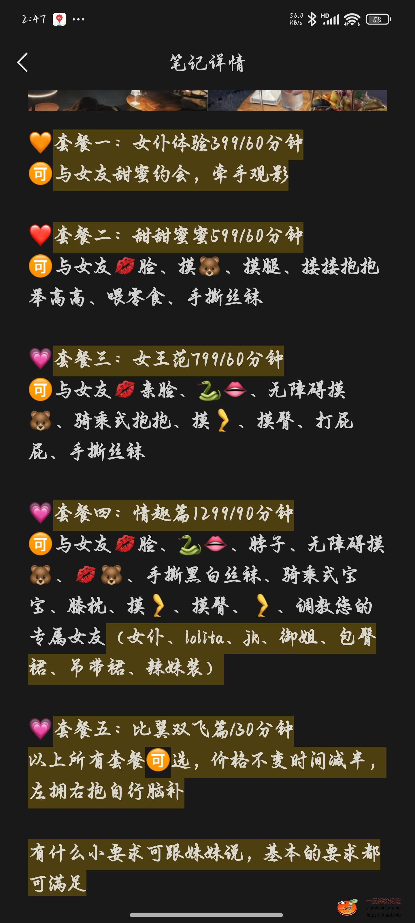 Screenshot_2025-03-11-14-47-28-112_com.tencent.mm.jpg